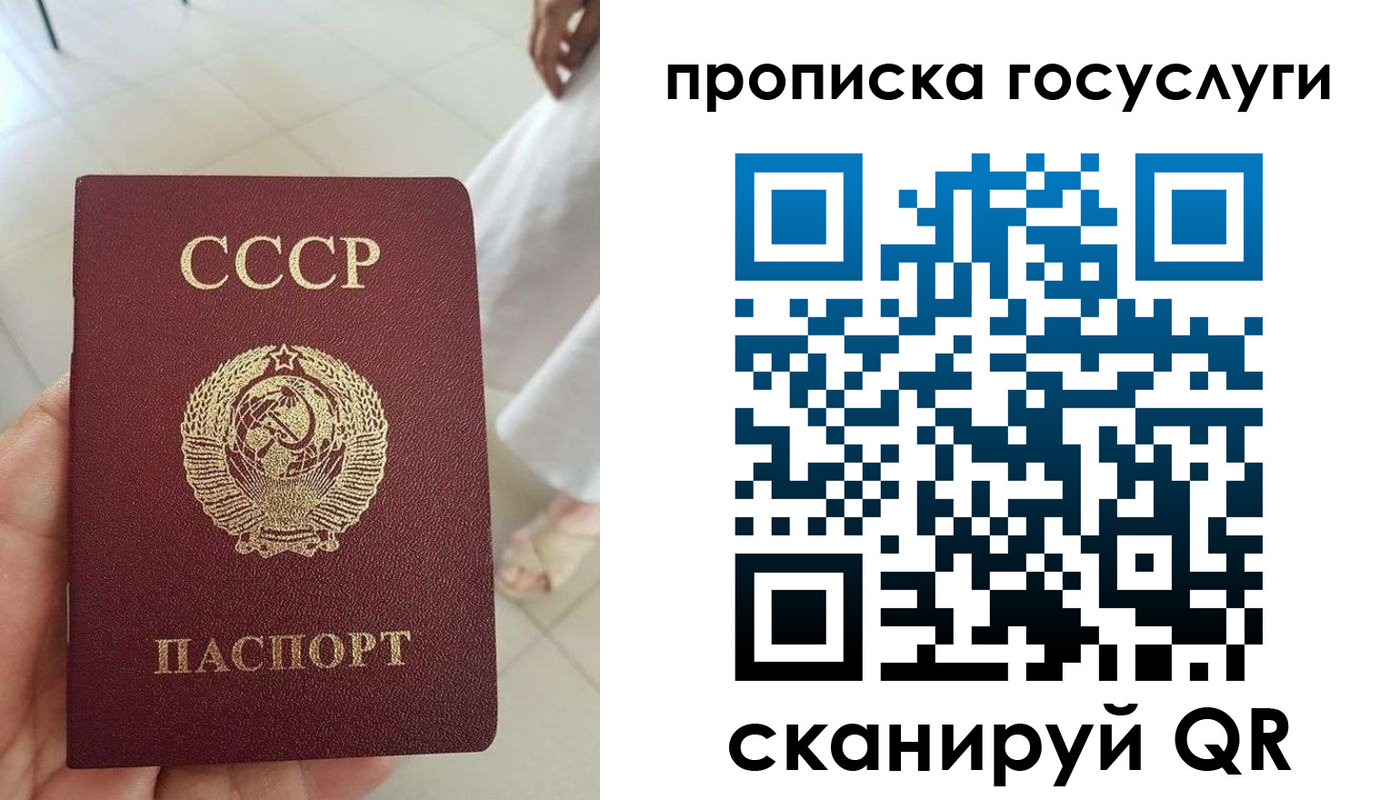 временная регистрация поиск в Каменке