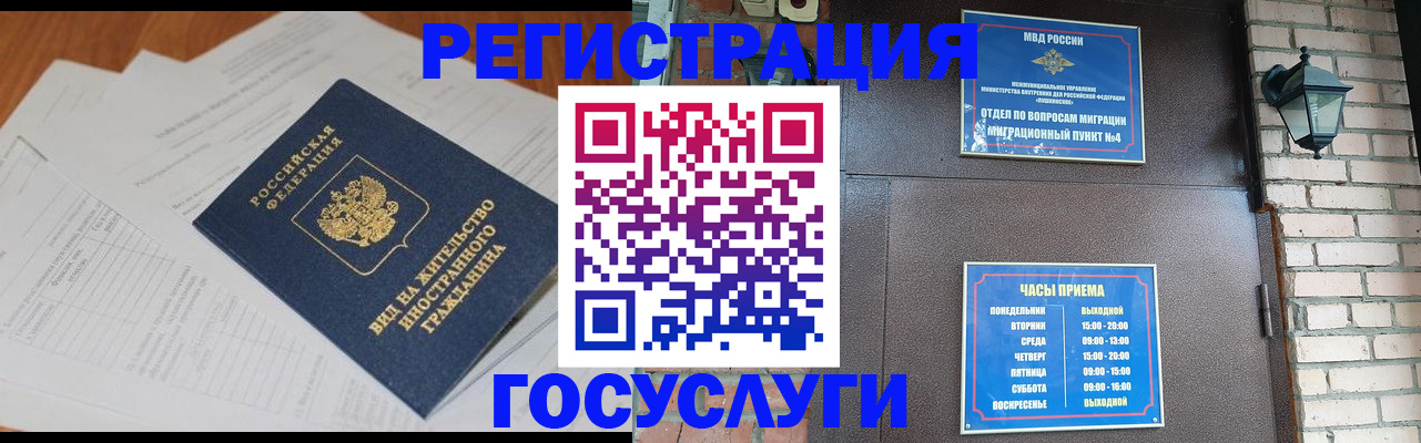 регистрация для дет. сада в Каменке