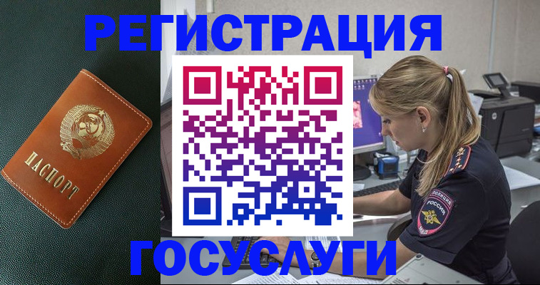 найти адрес прописки в Каменке